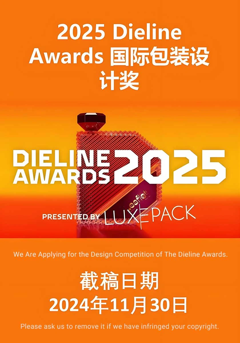 申請 2025 年 Dieline 獎